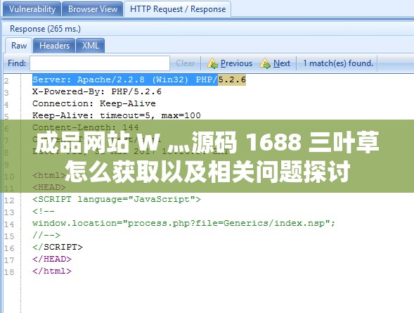 成品网站 W 灬源码 1688 三叶草怎么获取以及相关问题探讨