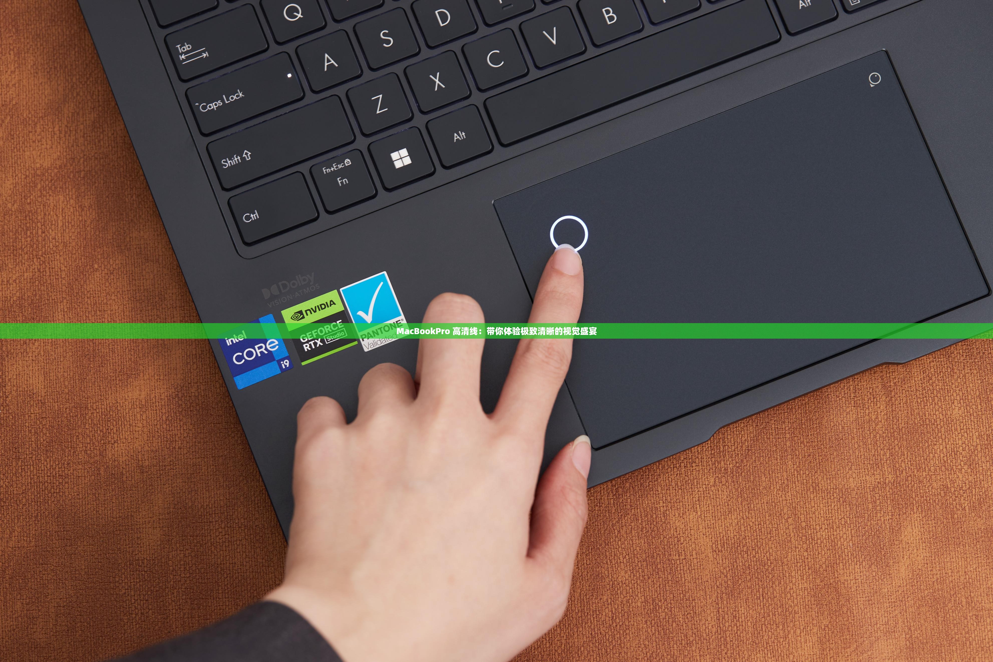 MacBookPro 高清线：带你体验极致清晰的视觉盛宴