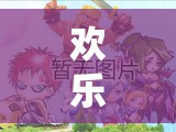 欢乐西游中观音姐姐技能究竟如何，她的卡牌值得培养吗？